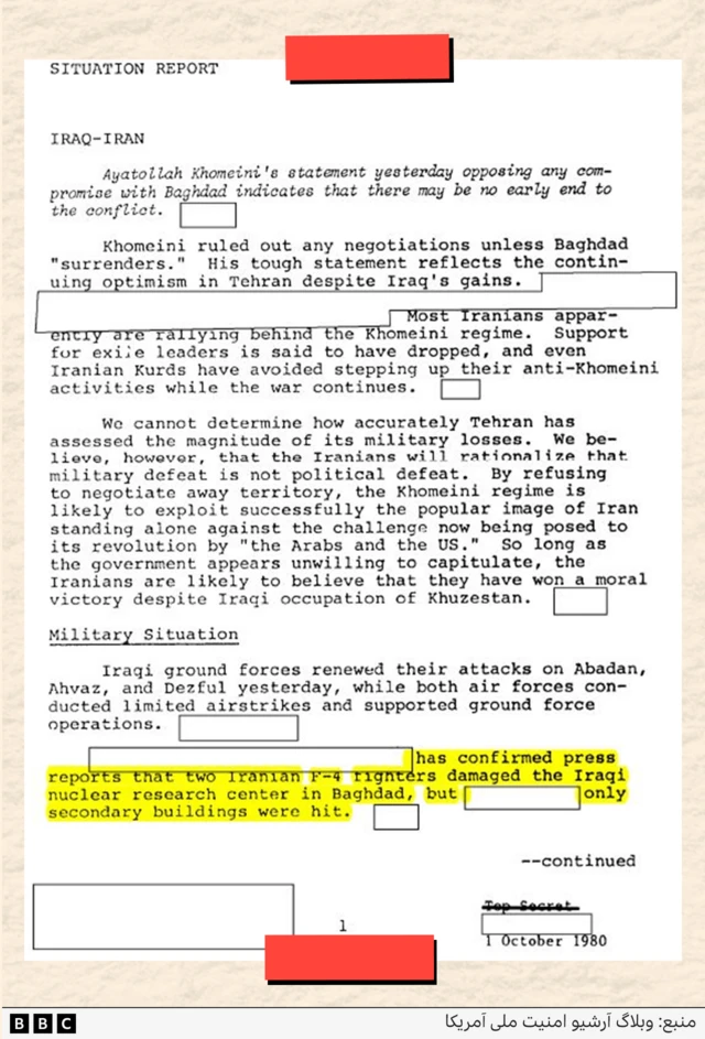 یک سند دولتی آمریکا که به حمله ایران به تاسیسات اتمی عراق اشاره شده است. 