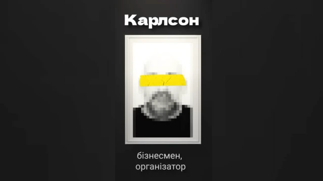 Тімур Міндіч (на плавках НАБУ "Карлсон" – ред.) 