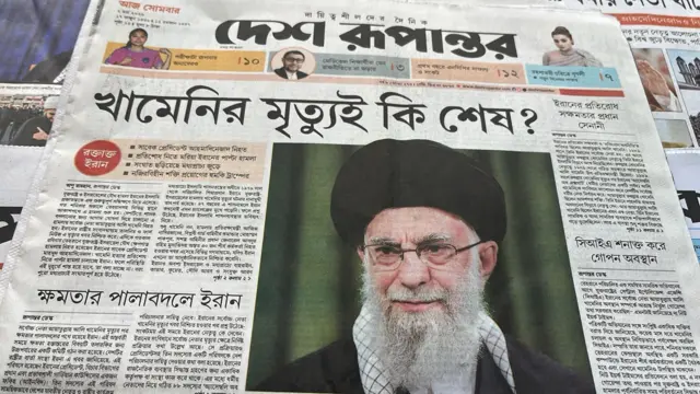 দেশ রূপান্তর