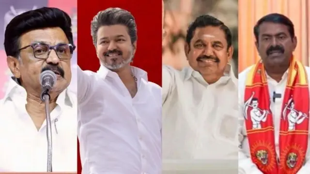 తమిళనాడు, టీవీకే, విజయ్, డీఎంకే, అన్నాడీఎంకే, కాంగ్రెస్