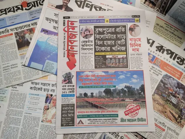 পত্রিকা