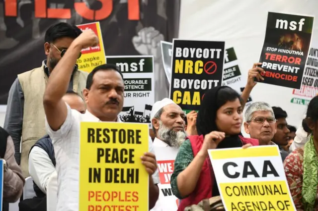 सीएए के ख़िलाफ़ दिल्ली में प्रदर्शन 