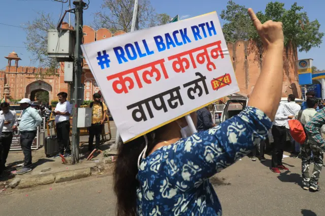 રાજસ્થાન વીમા યોજના