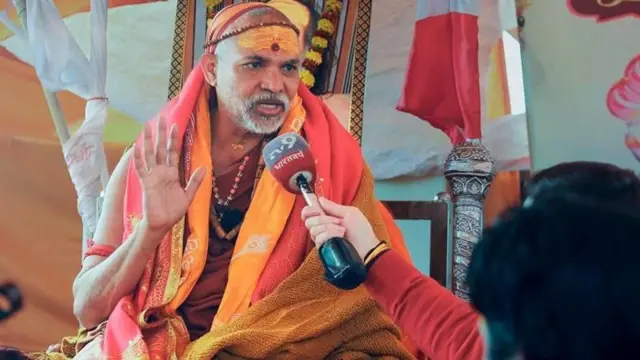 અવિમુક્તેશ્વરાનંદ