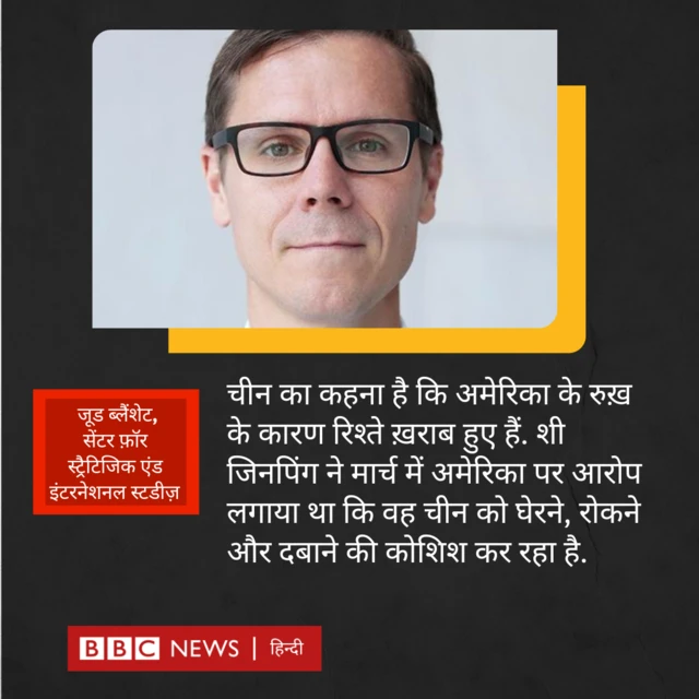 जूड ब्लैंशेट