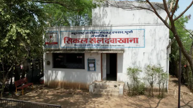 सिकलसेल दवाखाना, धडगाव