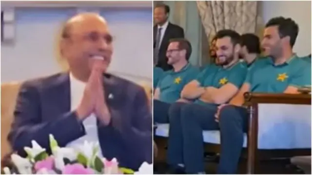 आसिफ़ अली ज़रदारी और पाकिस्तानी टीम के खिलाड़ी