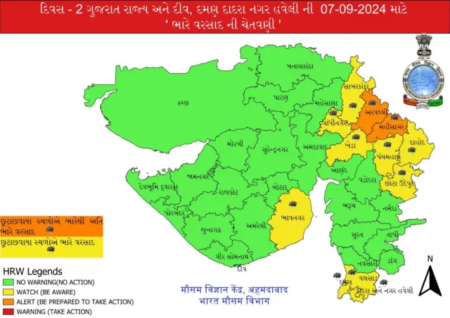 વરસાદ, હવામાન, ચોમાસું, બીબીસી ગુજરાતી 