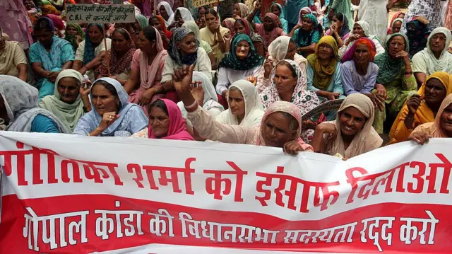 साल 2012 में गोपाल कांडा के ख़िलाफ़ प्रदर्शन की तस्वीर