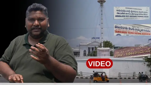 మద్రాసు