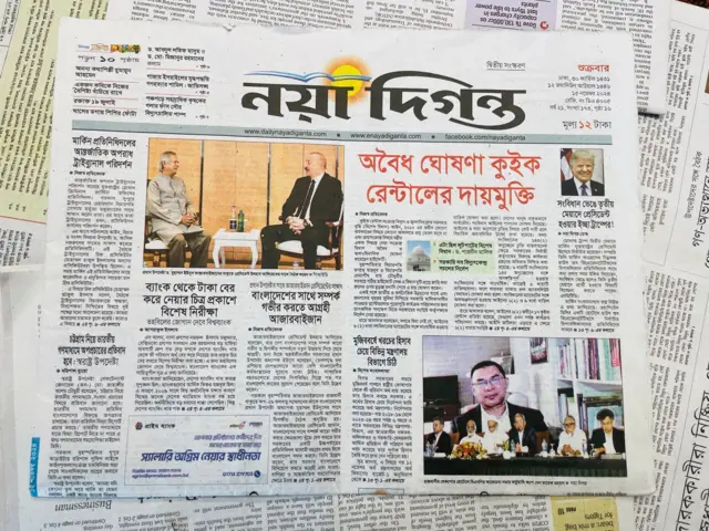 পত্রিকা