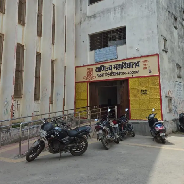 पटना यूनिवर्सिटी