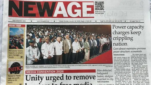 পত্রিকা