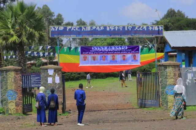 አገው ምድር ትምህርት ቤት