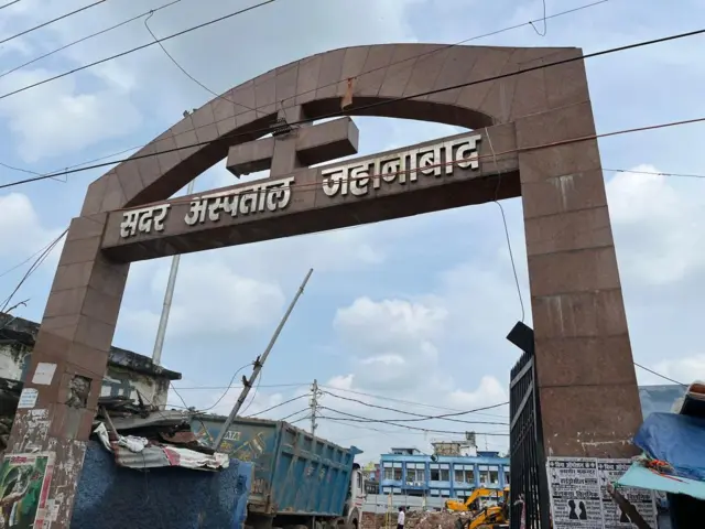 सदर अस्पताल