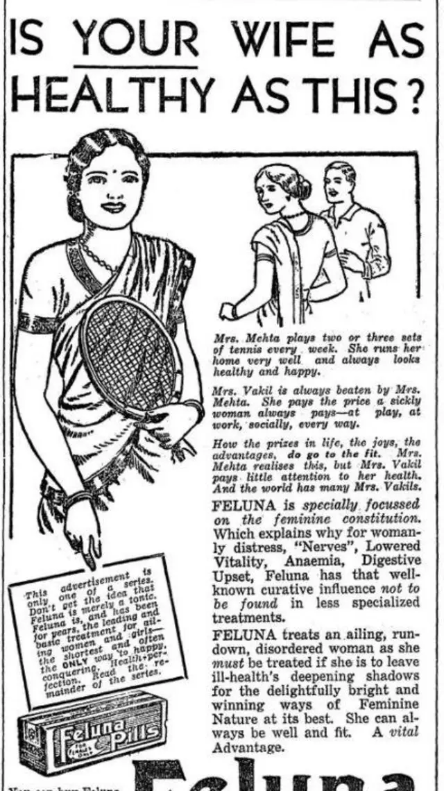 महिलांच्या गोळ्यांची जाहिरात