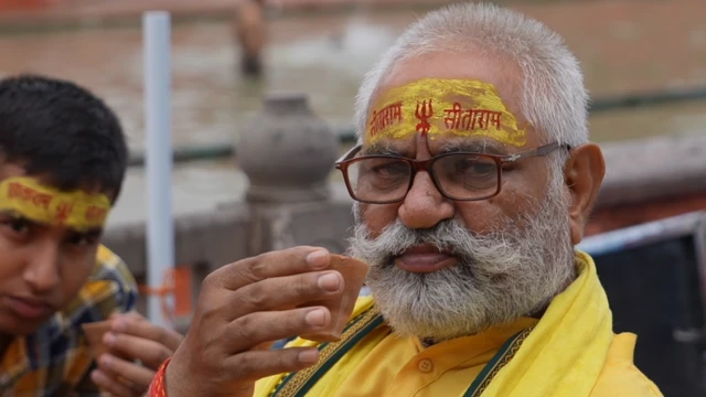 अयोध्या