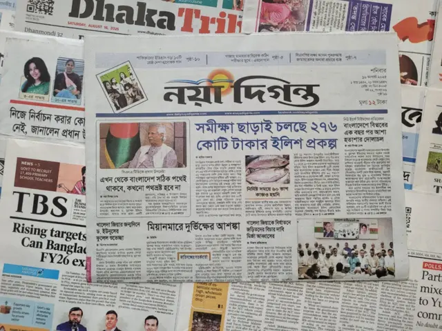 পত্রিকা