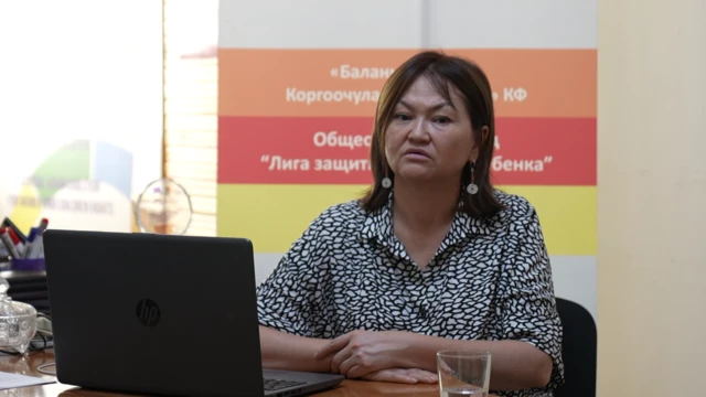 Укук коргоочу Назгүл Турдубекова