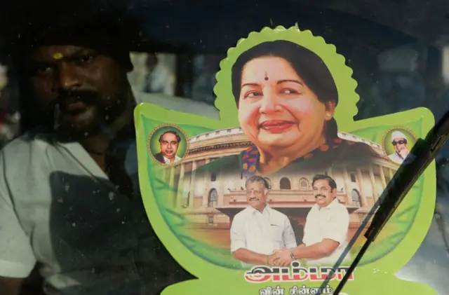 அதிமுக இரட்டை இல்லை சின்னம்