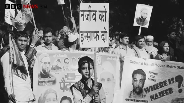 नजीब की गुमशुदगी मामले में दिल्ली पुलिस की जांच के ख़िलाफ़ होने वाले प्रदर्शनों की एक झलक (साल 2016)