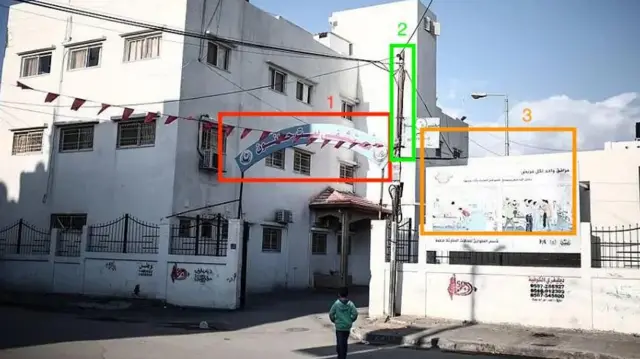 مستشفى بيت حانون