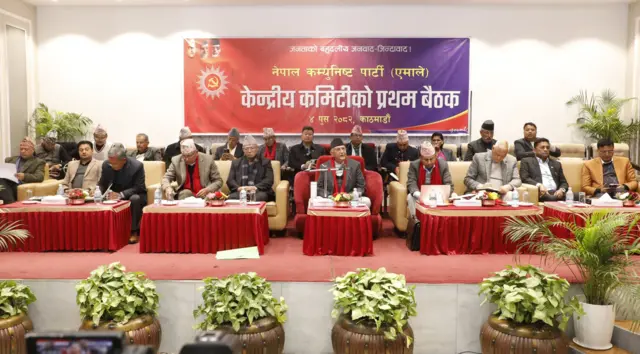 नेकपा एमालेको नवनिर्वाचित केन्द्रीय कमिटीको पहिलो बैठकका क्रममा मञ्चमा आसीन अध्यक्ष केपी शर्मा ओलीलगायतका नेताहरू