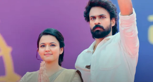 ఆదికేశవ మూవీ