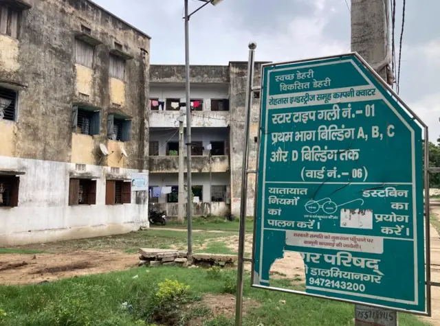 पटना हाईकोर्ट ने मकान को खाली करा कर उनकी नीलामी के आदेश दिए हैं.