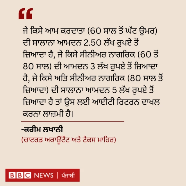 ਕਰੀਮ ਲਖਾਨੀ ਦਾ ਬਿਆਨ
