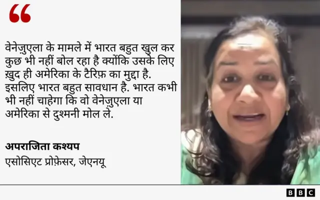 वेनेज़ुएला-अमेरिका