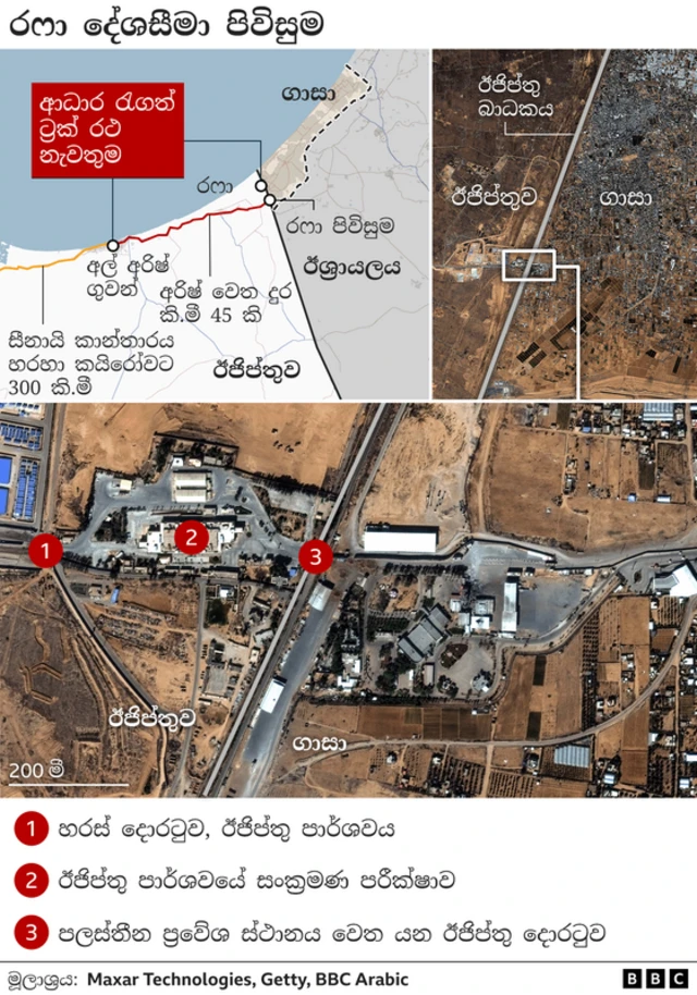 ඉන්ධන ලබා දීමට නොහැකි වුවහොත් ජලය රැගෙන යාමට තවත් ට්‍රක් රථ විශාල ගණනක් අවශ්‍ය වනු ඇති බව ලස්සරීනි පැවසුවාය.