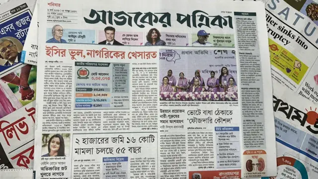 সংবাদপত্র