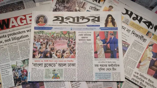 পত্রিকা