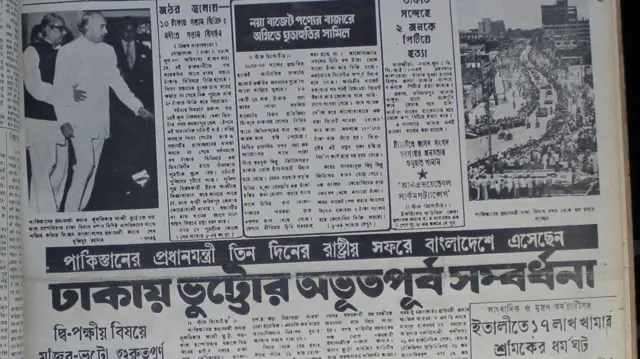 পত্রিকা