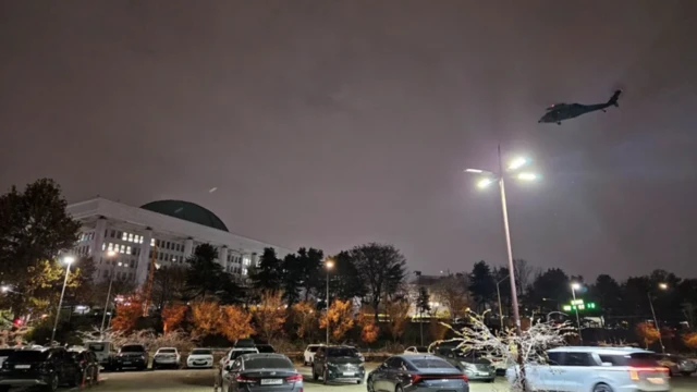 جنوبی کوریا