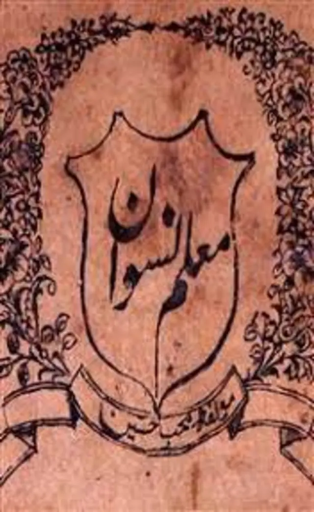 رسالے