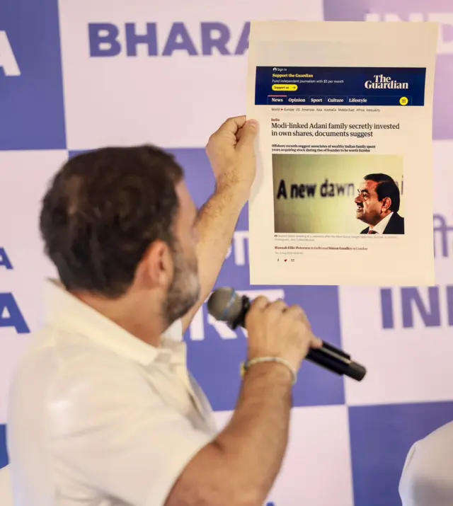 राहुल गांधी