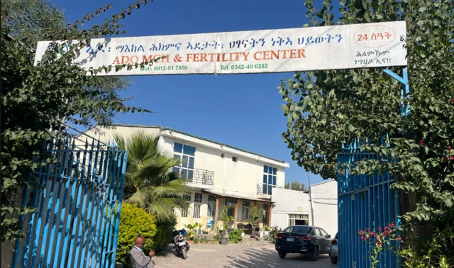 ህንጻ ማእከል ሕክምና ኣደታትን ህፃናትን ኣደ፡ ታቤላኡ ድማ ኣብ ላዕሊ ይርአ