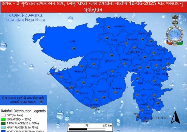 બીબીસી ગુજરાતી અમદાવાદ ગુજરાત હવામાન ચોમાસું વરસાદ આગાહી 