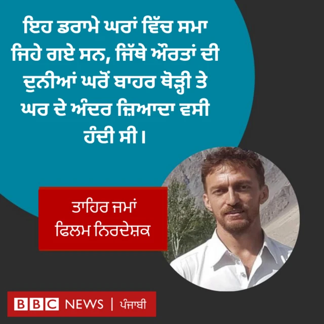 ਬੀਬੀਸੀ