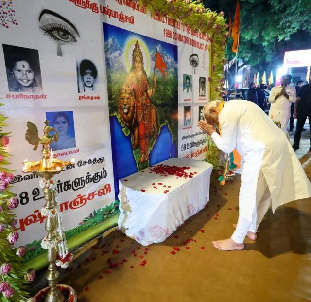 நரேந்திர மோதி