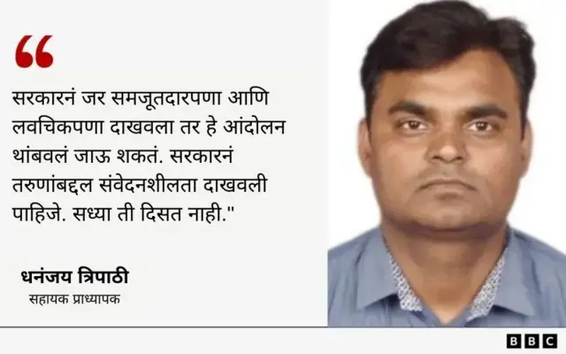 धनंजय त्रिपाठी