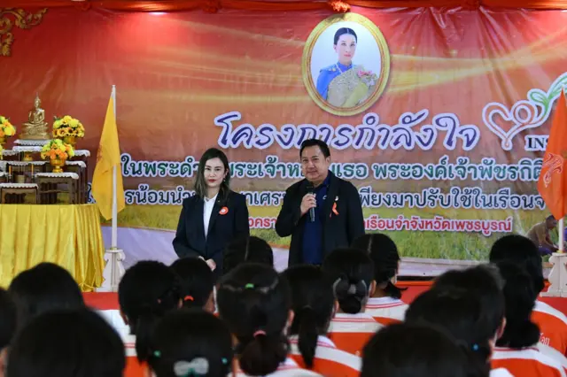ภาพกิจกรรม