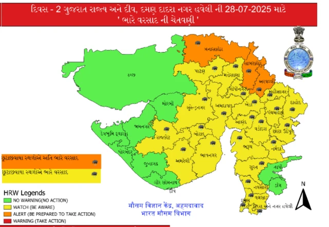 બીબીસી ગુજરાતી હવામાન વરસાદ પૂર ચોમાસું વેધર અપડેટ
