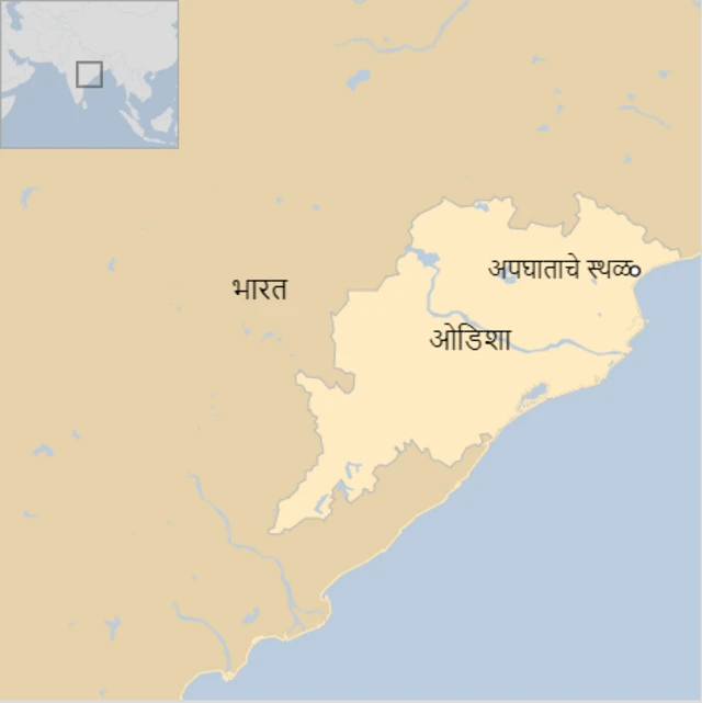 कोरोमंडल