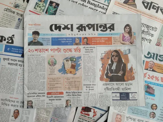 পত্রিকা