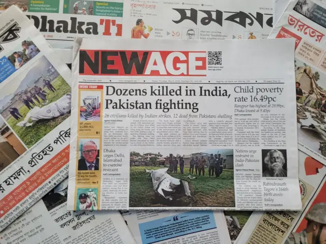 নিউ এজ