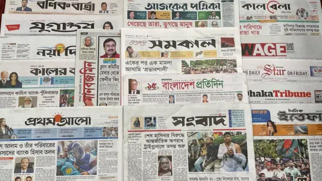 পত্রিকা