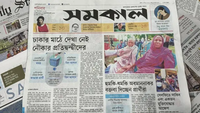 সংবাদপত্র